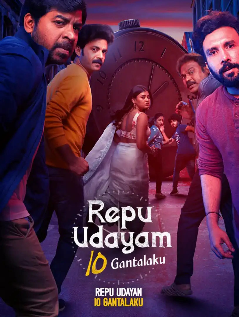 Repu Udayam 10 Gantalaku ( Hindi +Telugu) Dual Audio UnCut South Movie 