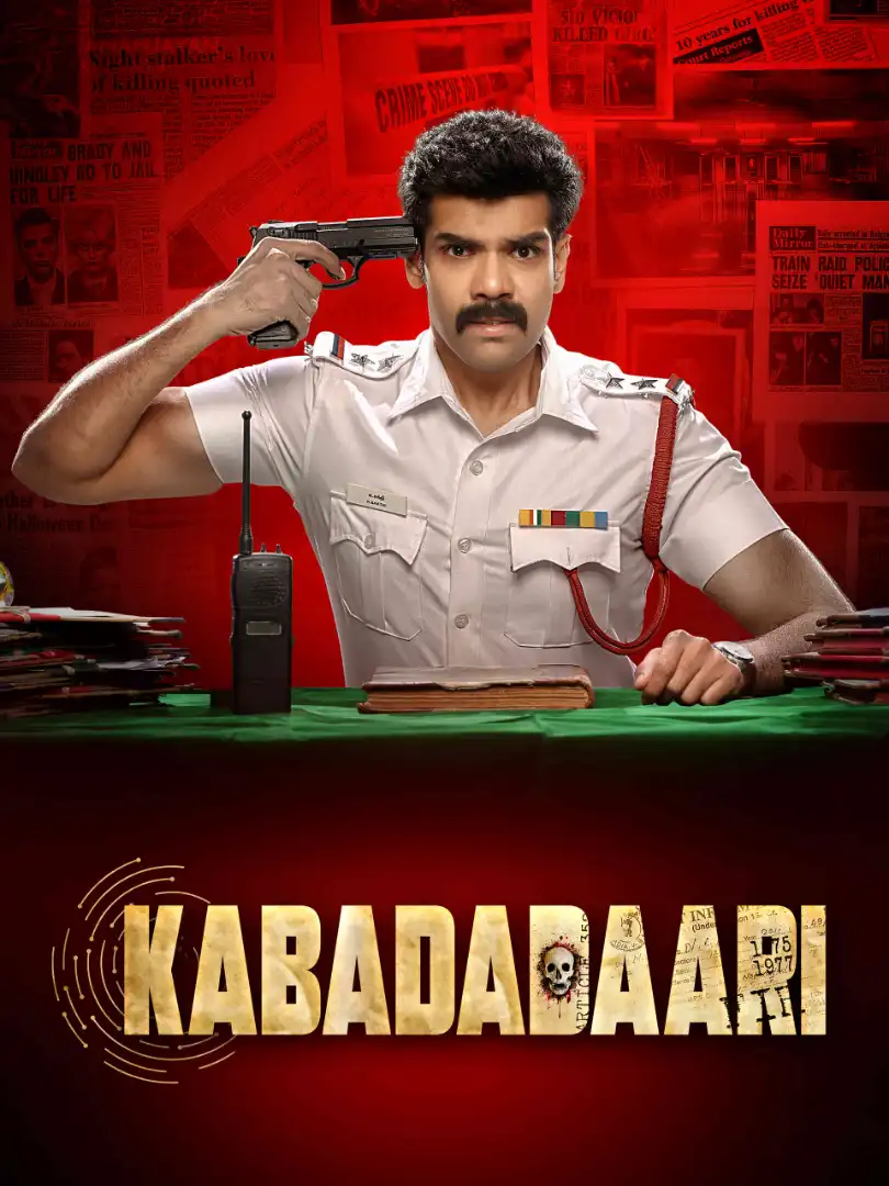 Kabadadaari ( Hindi +Tamil )Dual Audio UnCut South Movie 