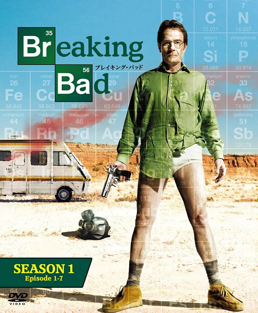 Breaking Bad Season 1 (Hindi+ English) Dual Audio Complete BluRay HD ESub