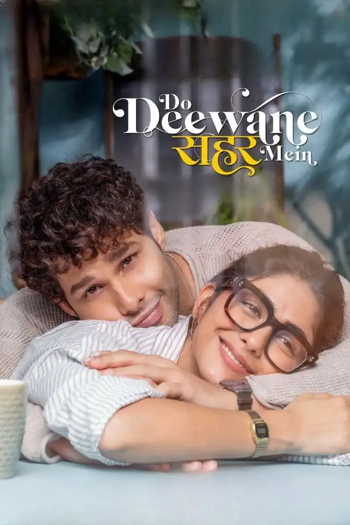 Do Deewane Seher Mein  Bollywood Hindi Movie 